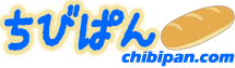 ちびぱん