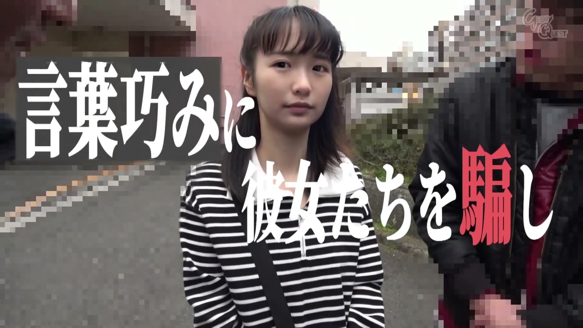 どくたぁにーとオジサンのご近所●女連れ込み悪戯これくしょん。3名 008