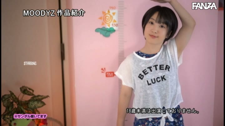 フェラチオやSEXの練習がしたくて来ました。 新人 身長135cmの女の子デビュー 椿ゆな 007