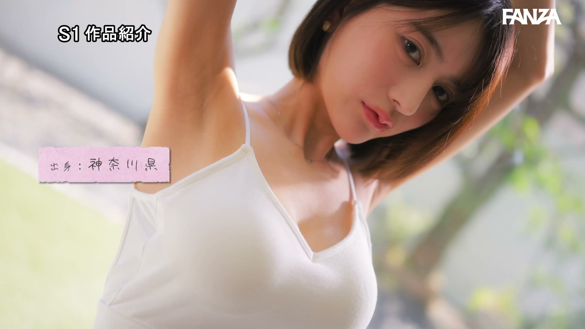 新人NO.1 STYLE 4か国のカワイイから、生まれた顔面。世界が恋するクォーター美女 桐谷エマ DEBUT 012