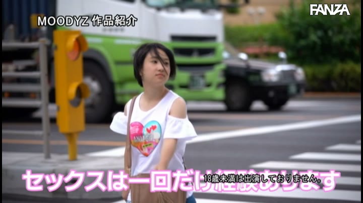フェラチオやSEXの練習がしたくて来ました。 新人 身長135cmの女の子デビュー 椿ゆな 012
