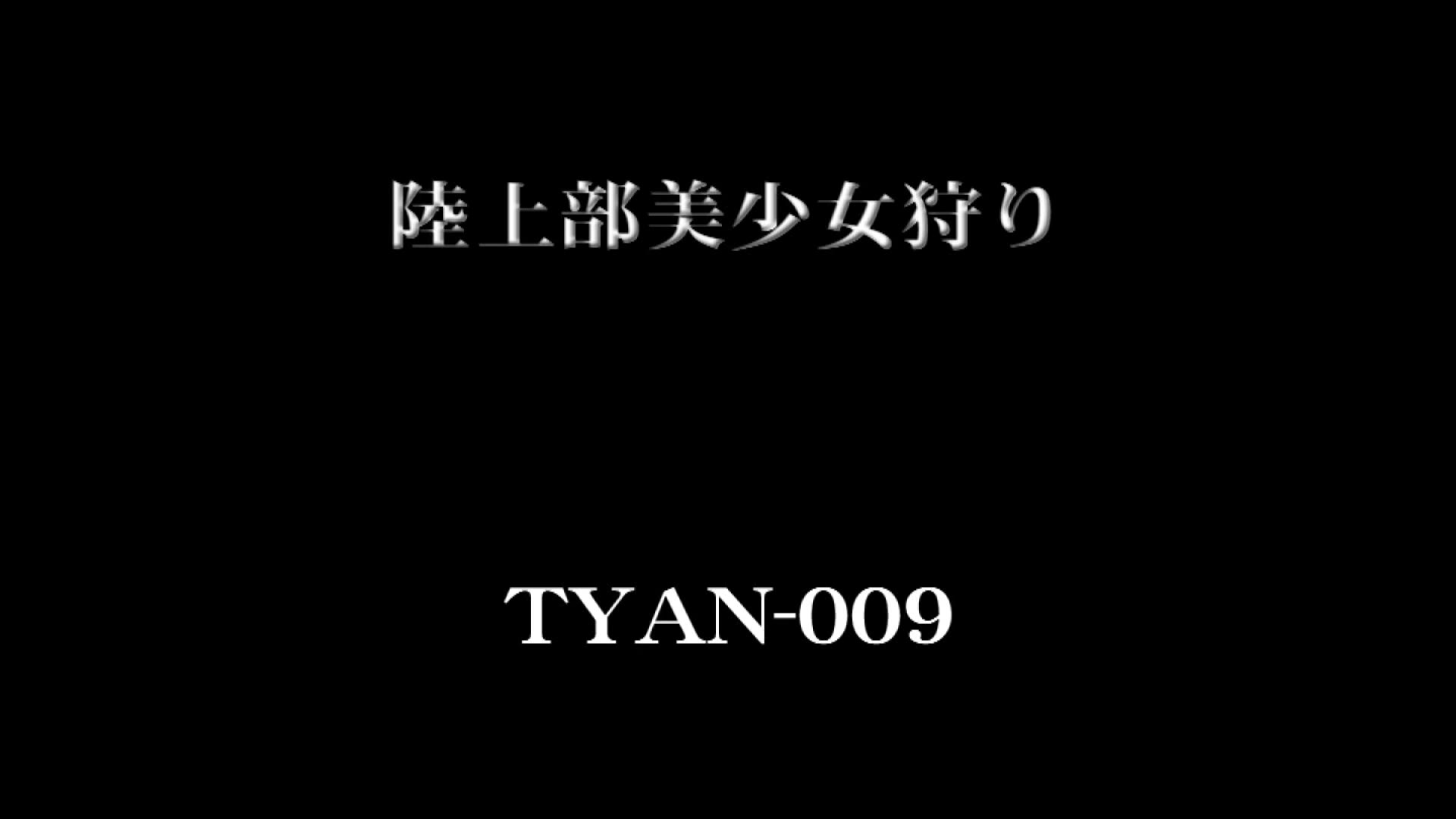 陸上部美少女狩り 菊川まどか 005