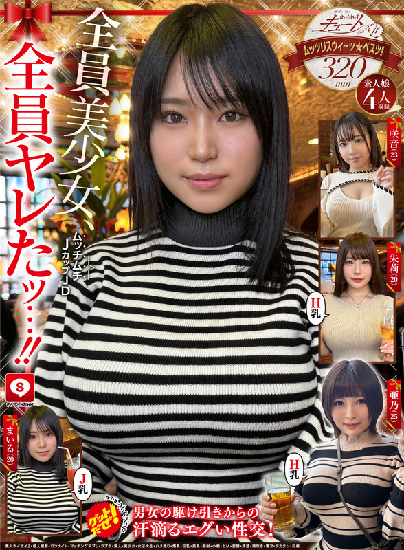ホイホイキュート＃11素人ホイホイZ・個人撮影・ワンナイト・マッチングアプリ・ラブホ・素人・美少女・女子大生・ハメ撮り・爆乳・巨乳・美乳・顔射・小柄・どM・変態・清楚・潮吹き・電マ・デカチン・巨根 010