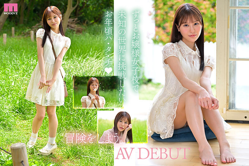新人 は・た・ち 透明肌美Cute. キレカワ少女なのに…’スケベ可愛い’ギャップの超原石 白石なみ 008