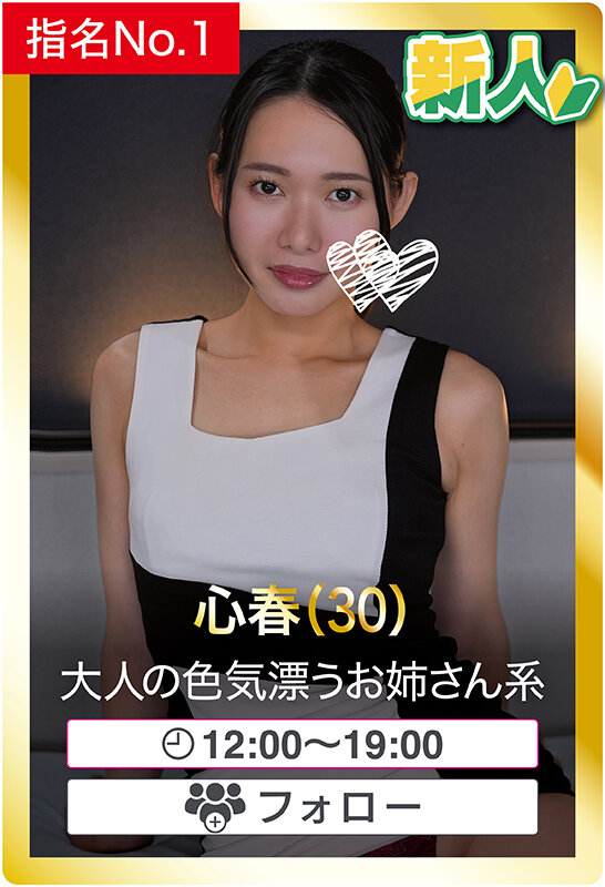 ホイホイpeeping盗01 ～覗きグルイ～ メンエス×新人×本番交渉×流出 覗かない選択肢はない！美少女・風俗・盗撮・痴女・巨乳・密着エステ・オイルマッサージ・隠し撮り・出張型メンズエステ・ガチ本番・癒し系・個人撮影・4K 004