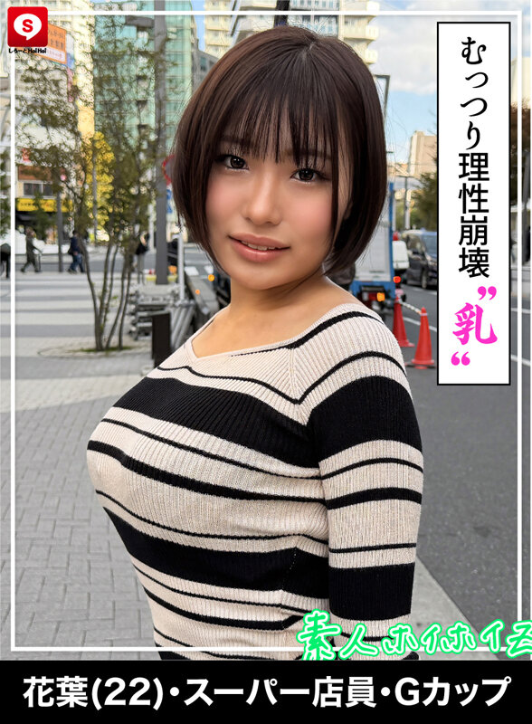 ホイホイ ラ・マン18 愛、売ってます。後を引くイイ女だけ、置いてきます。しかも、全員Gカップ。素人ホイホイZ・美少女・愛人・個人撮影・ワンナイト・マッチングアプリ・ラブホ・素人・ハメ撮り・巨乳・ドキュメント・ごっくん・顔射・潮吹き 011
