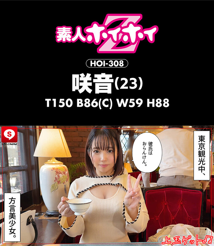 ホイホイキュート＃11素人ホイホイZ・個人撮影・ワンナイト・マッチングアプリ・ラブホ・素人・美少女・女子大生・ハメ撮り・爆乳・巨乳・美乳・顔射・小柄・どM・変態・清楚・潮吹き・電マ・デカチン・巨根 003