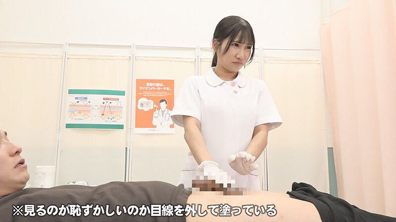 美人の先生がいる皮膚科に行って腫れたチンコを診てもらう流れでヌイてもらいたい(22) 002