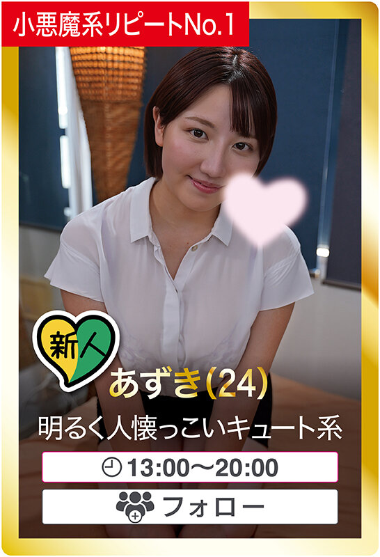 ホイホイpeeping盗01 ～覗きグルイ～ メンエス×新人×本番交渉×流出 覗かない選択肢はない！美少女・風俗・盗撮・痴女・巨乳・密着エステ・オイルマッサージ・隠し撮り・出張型メンズエステ・ガチ本番・癒し系・個人撮影・4K 014