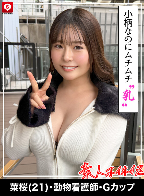 ホイホイ ラ・マン18 愛、売ってます。後を引くイイ女だけ、置いてきます。しかも、全員Gカップ。素人ホイホイZ・美少女・愛人・個人撮影・ワンナイト・マッチングアプリ・ラブホ・素人・ハメ撮り・巨乳・ドキュメント・ごっくん・顔射・潮吹き 007