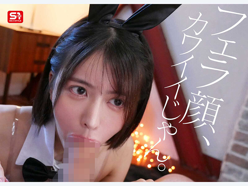 新人NO.1 STYLE 4か国のカワイイから、生まれた顔面。世界が恋するクォーター美女 桐谷エマ DEBUT 009