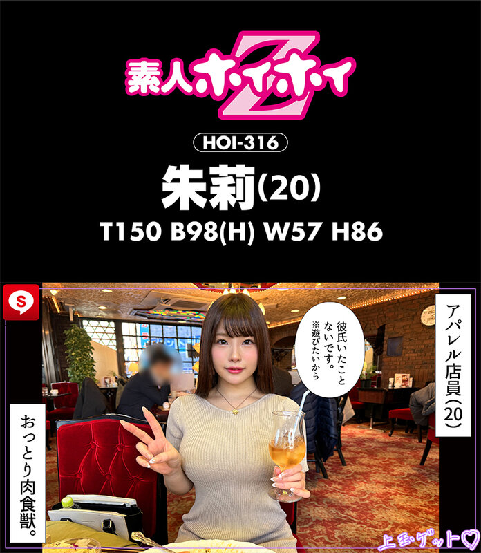 ホイホイキュート＃11素人ホイホイZ・個人撮影・ワンナイト・マッチングアプリ・ラブホ・素人・美少女・女子大生・ハメ撮り・爆乳・巨乳・美乳・顔射・小柄・どM・変態・清楚・潮吹き・電マ・デカチン・巨根 017