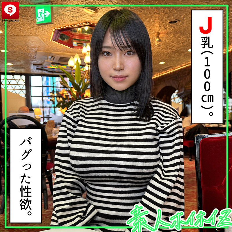 ホイホイキュート＃11素人ホイホイZ・個人撮影・ワンナイト・マッチングアプリ・ラブホ・素人・美少女・女子大生・ハメ撮り・爆乳・巨乳・美乳・顔射・小柄・どM・変態・清楚・潮吹き・電マ・デカチン・巨根 007