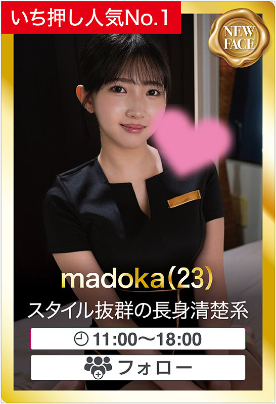 ホイホイpeeping盗01 ～覗きグルイ～ メンエス×新人×本番交渉×流出 覗かない選択肢はない！美少女・風俗・盗撮・痴女・巨乳・密着エステ・オイルマッサージ・隠し撮り・出張型メンズエステ・ガチ本番・癒し系・個人撮影・4K 009