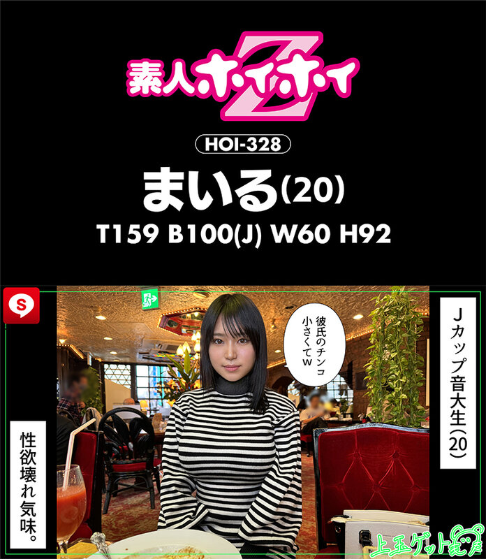 ホイホイキュート＃11素人ホイホイZ・個人撮影・ワンナイト・マッチングアプリ・ラブホ・素人・美少女・女子大生・ハメ撮り・爆乳・巨乳・美乳・顔射・小柄・どM・変態・清楚・潮吹き・電マ・デカチン・巨根 015