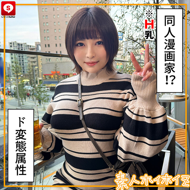 ホイホイキュート＃11素人ホイホイZ・個人撮影・ワンナイト・マッチングアプリ・ラブホ・素人・美少女・女子大生・ハメ撮り・爆乳・巨乳・美乳・顔射・小柄・どM・変態・清楚・潮吹き・電マ・デカチン・巨根 013
