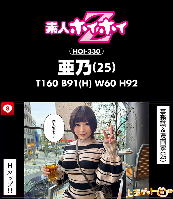 ホイホイキュート＃11素人ホイホイZ・個人撮影・ワンナイト・マッチングアプリ・ラブホ・素人・美少女・女子大生・ハメ撮り・爆乳・巨乳・美乳・顔射・小柄・どM・変態・清楚・潮吹き・電マ・デカチン・巨根 001