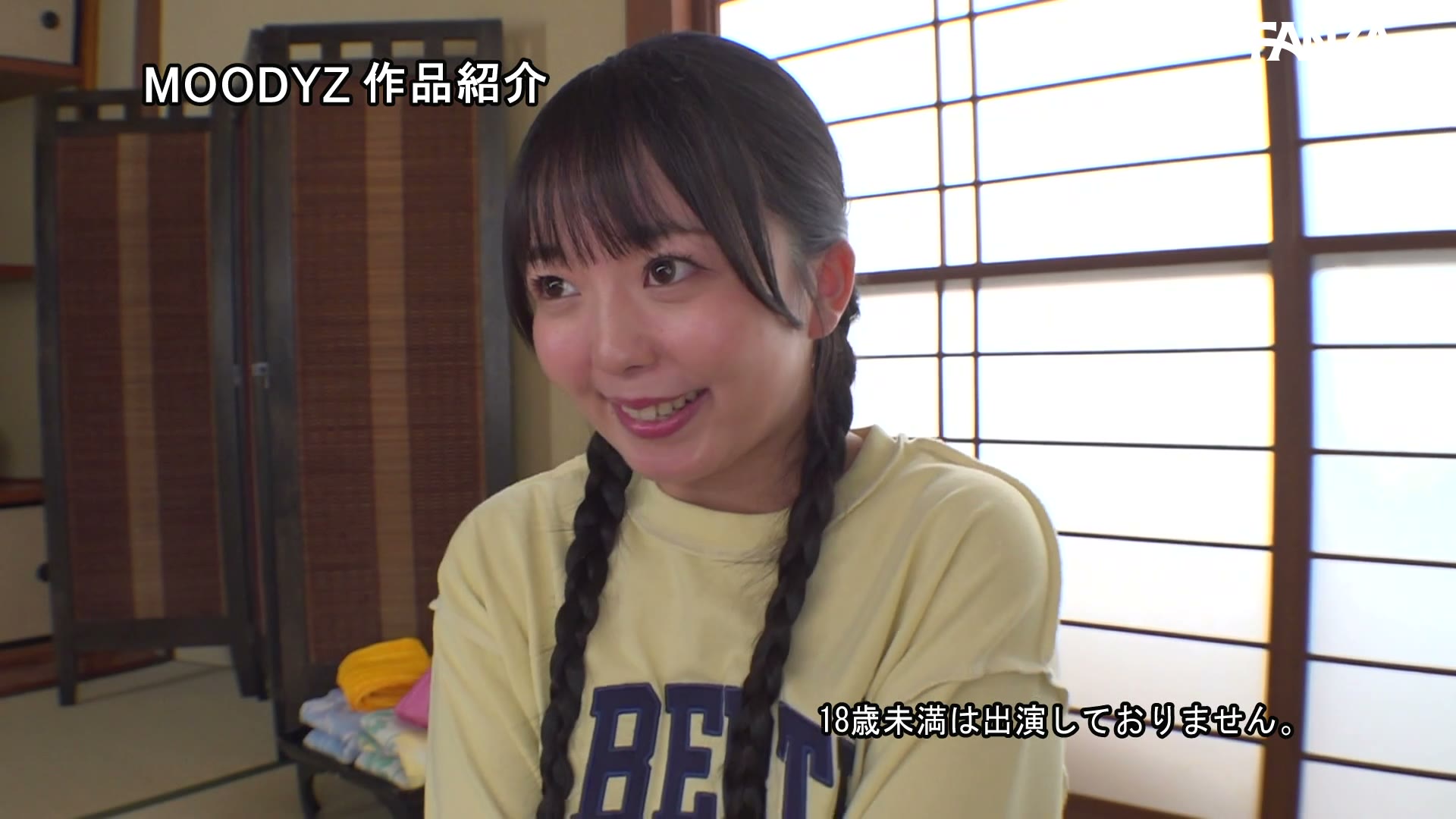 思春期ワレメぺろぺろ温泉旅行 【Wツルペタ姪っ子とデカマラおじさん】パート2 005