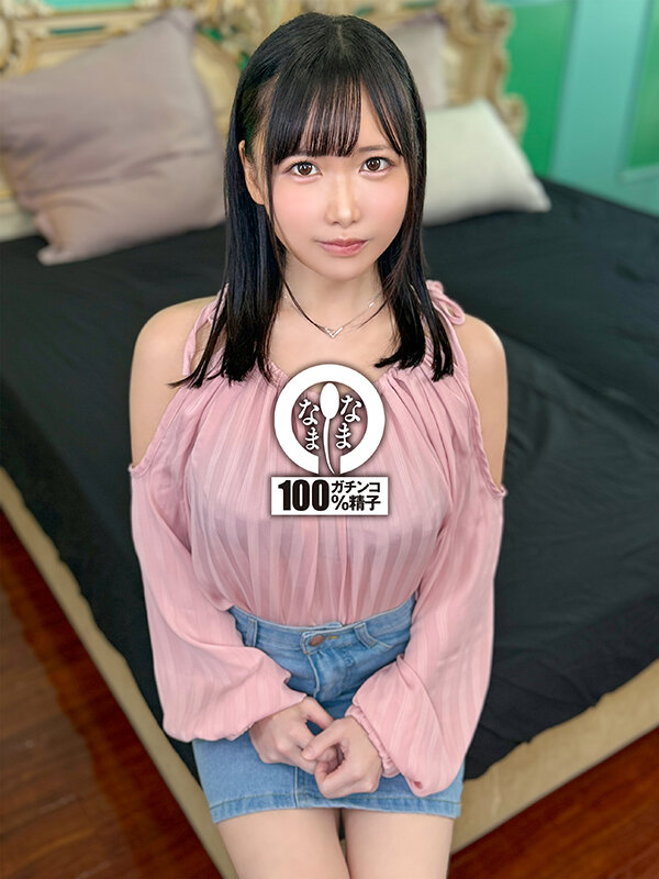 ノーカット真正中出し15発 全チ○ポを笑顔でお掃除（はーと） ゆうきすず 006