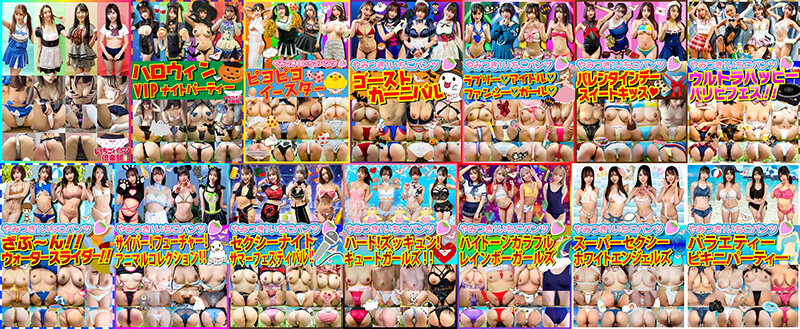 素人パンチラ in 自宅で個人撮影会 DX1 1335分52人14作品 009
