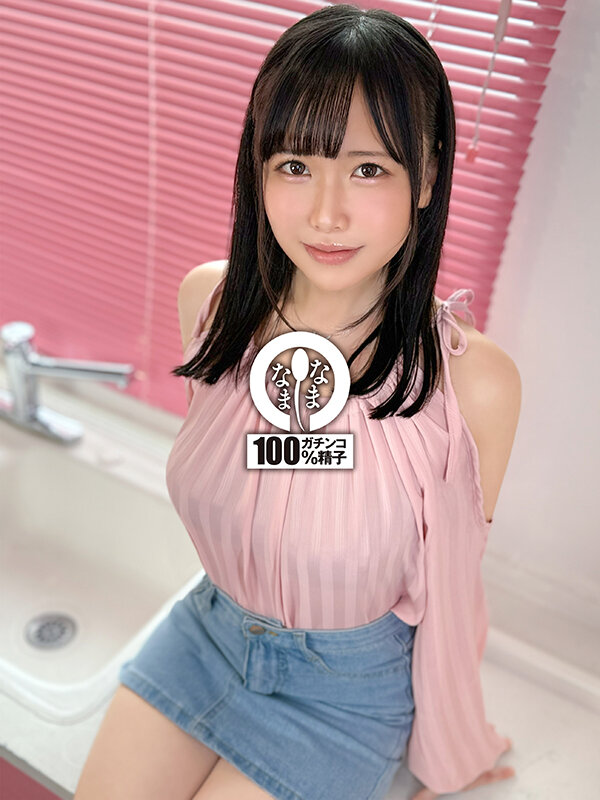 ノーカット真正中出し15発 全チ○ポを笑顔でお掃除（はーと） ゆうきすず 015